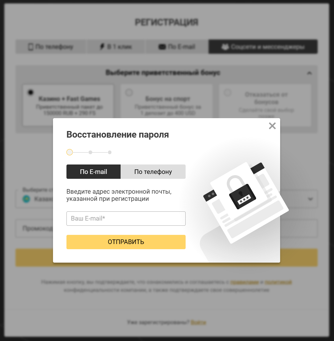 сайт Melbet KZ